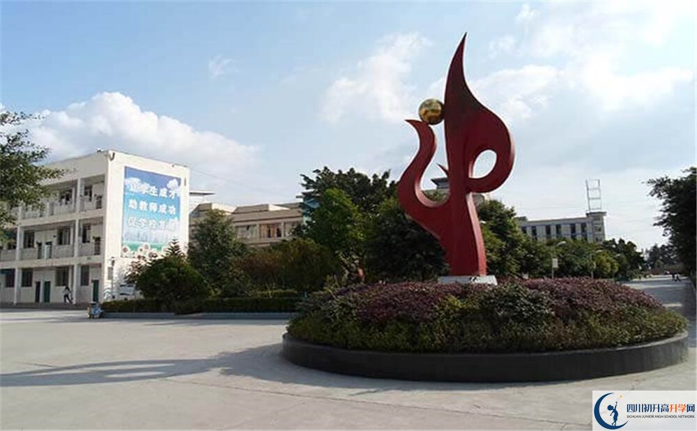 遂寧六中2020年開學(xué)時(shí)間安排是怎么樣的？