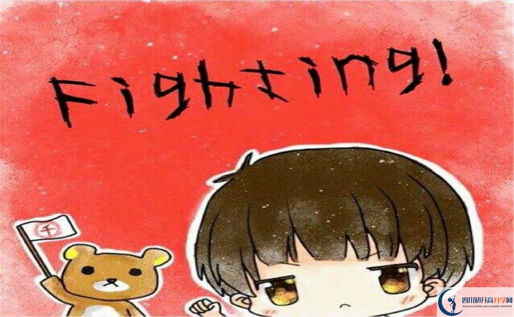 九龍中學(xué)今年的學(xué)費怎么收取，是否有變化？