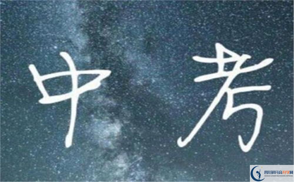 廣元天立國際學校今年的學費怎么收取，是否有變化？