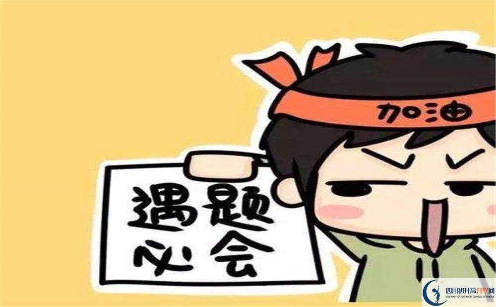 歧坪中學今年的學費怎么收取，是否有變化？
