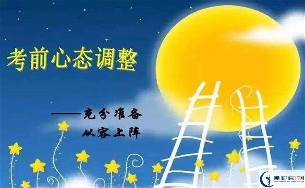 安岳實驗中學(xué)今年的學(xué)費怎么收取，是否有變化？
