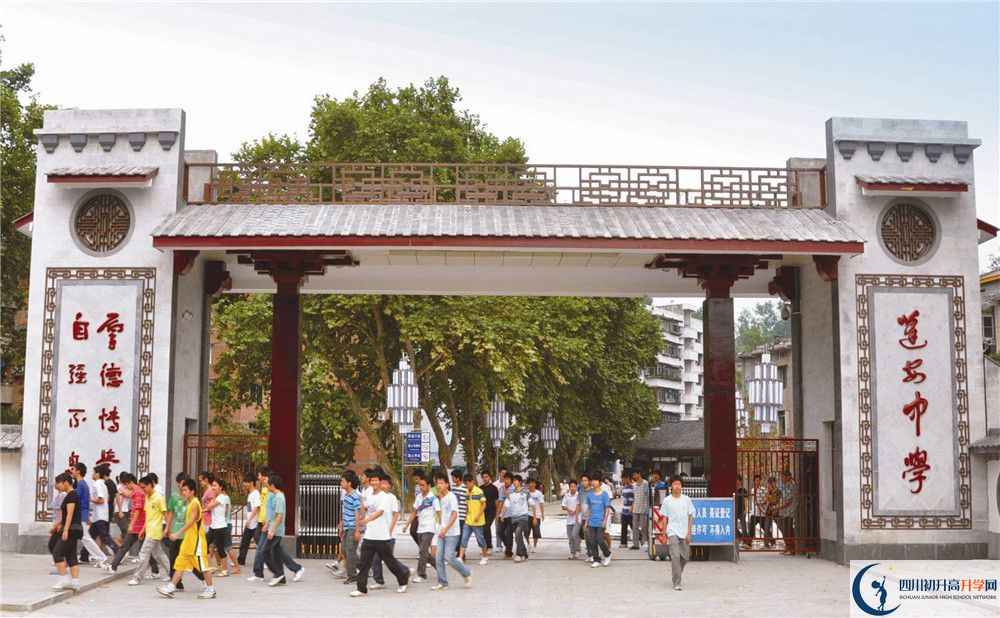蓬安中學(xué)高三診斷考試時間怎么安排？