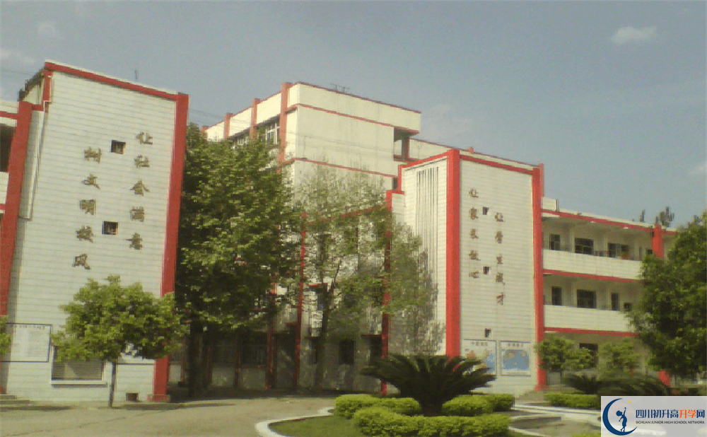 蓬安縣楊家中學(xué)高三診斷考試時(shí)間怎么安排？