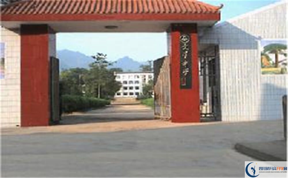 2020年大竹縣文星中學(xué)中考考試時間是否有調(diào)整？