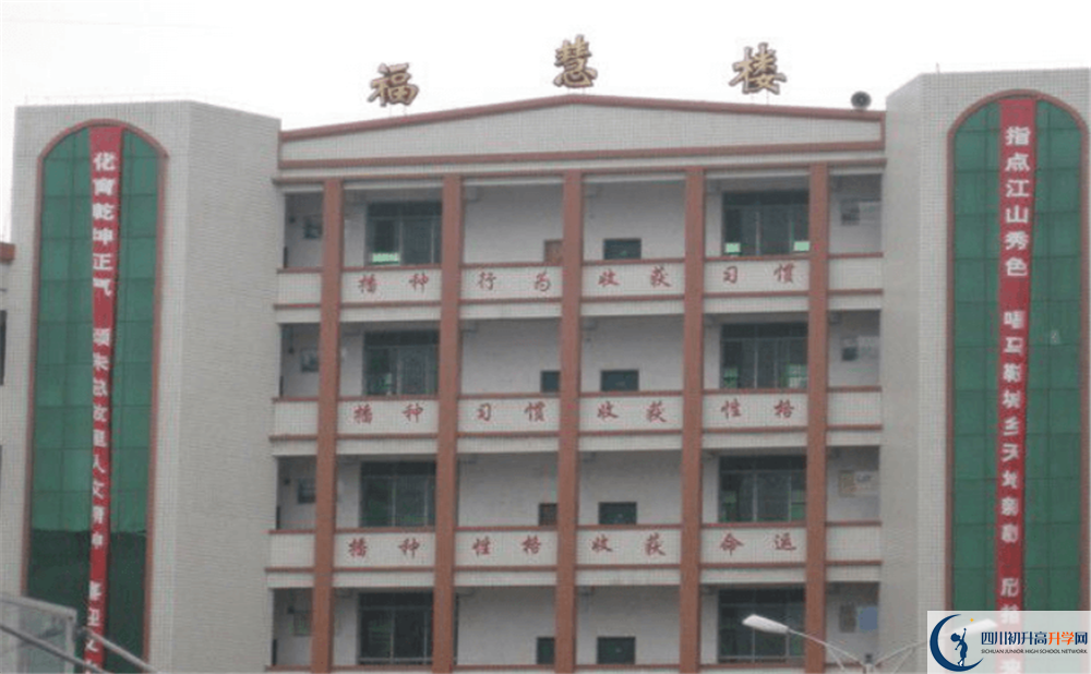 2020年馬鞍中學中考考試時間是否有調(diào)整？