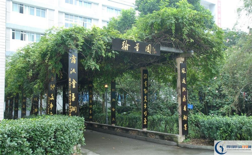 大竹中學(xué)今年的錄取條件是否有變化？