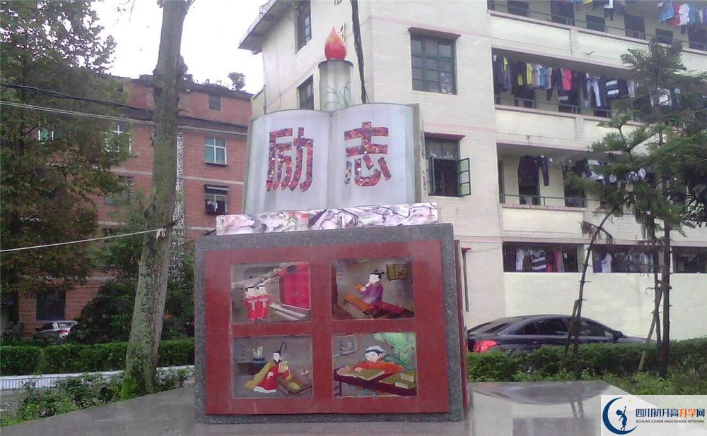 開江縣任市中學(xué)今年的錄取條件是否有變化？