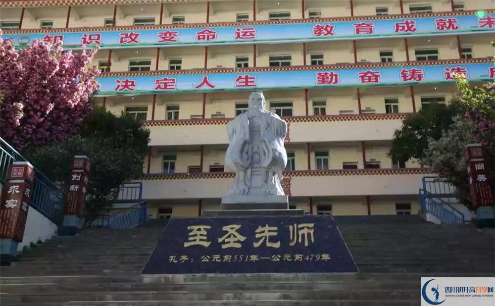 2020年小金中學(xué)中考考試時(shí)間是否有調(diào)整？