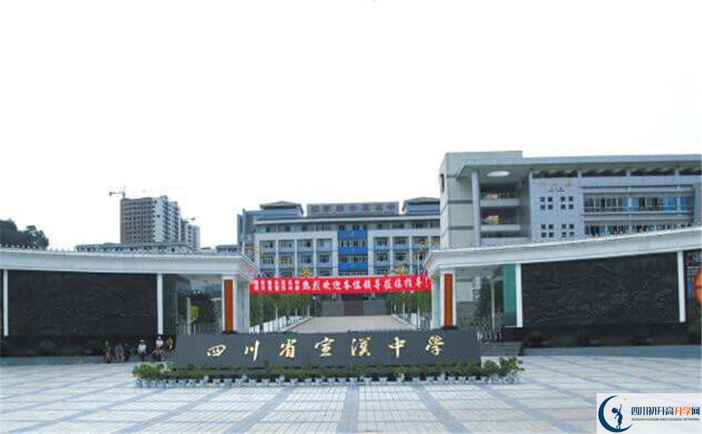 2020年宣漢中學(xué)中考考試時(shí)間是否有調(diào)整？