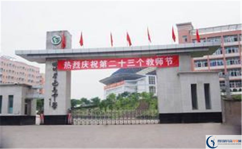 達川中學2020年開學時間安排是怎么樣的？