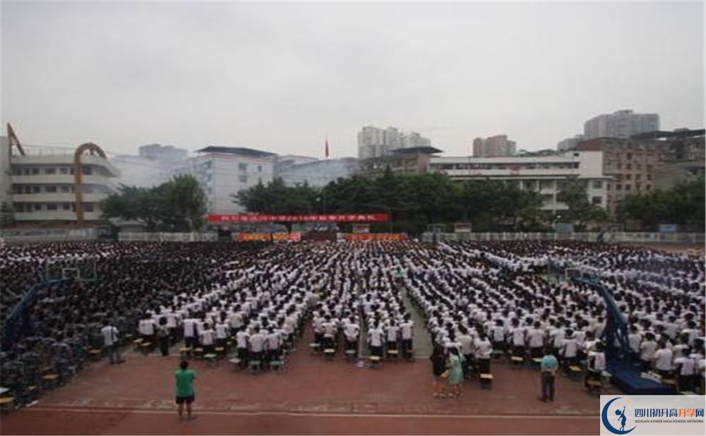 2020達(dá)川中學(xué)錄取線是否有調(diào)整？