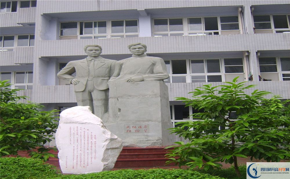 宜賓市第一中學今年的學費怎么收取，是否有變化？