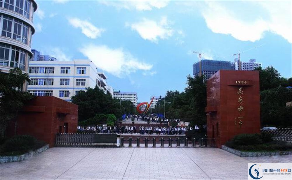 2020年達(dá)州市第一中學(xué)中考考試時(shí)間是否有調(diào)整？