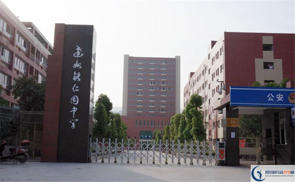 達(dá)州銘仁園中學(xué)今年的錄取條件是否有變化？