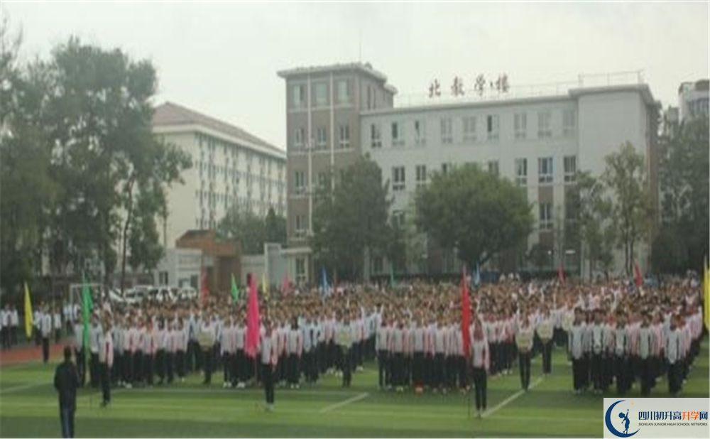 達(dá)州鐵路中學(xué)今年的學(xué)費(fèi)怎么收取，是否變化？