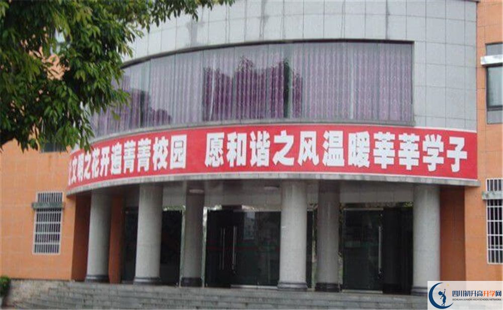 2020平昌中學(xué)錄取線是否有調(diào)整？
