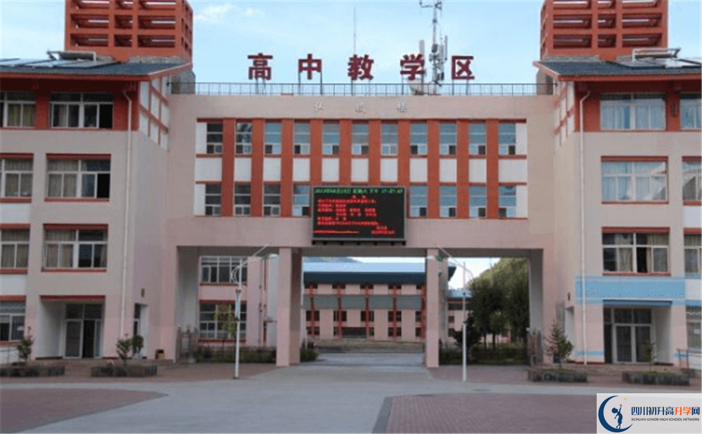 松潘中學(xué)今年的學(xué)費(fèi)怎么收取，是否有變化？