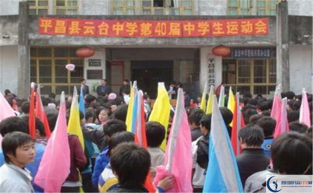 2020云臺(tái)中學(xué)錄取線是否有調(diào)整？