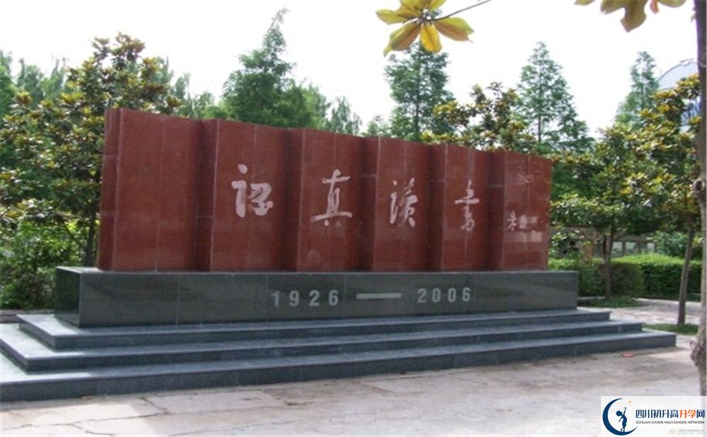 2020儀隴中學(xué)錄取線(xiàn)是否有調(diào)整？