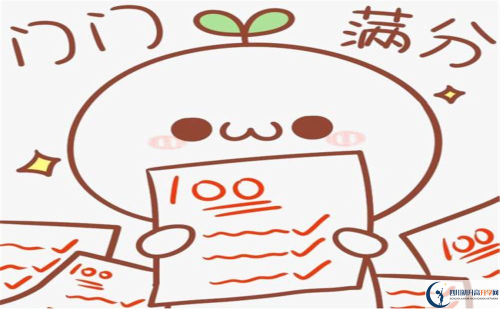 隆昌縣第七中學今年招生時間安排，有什么變化？
