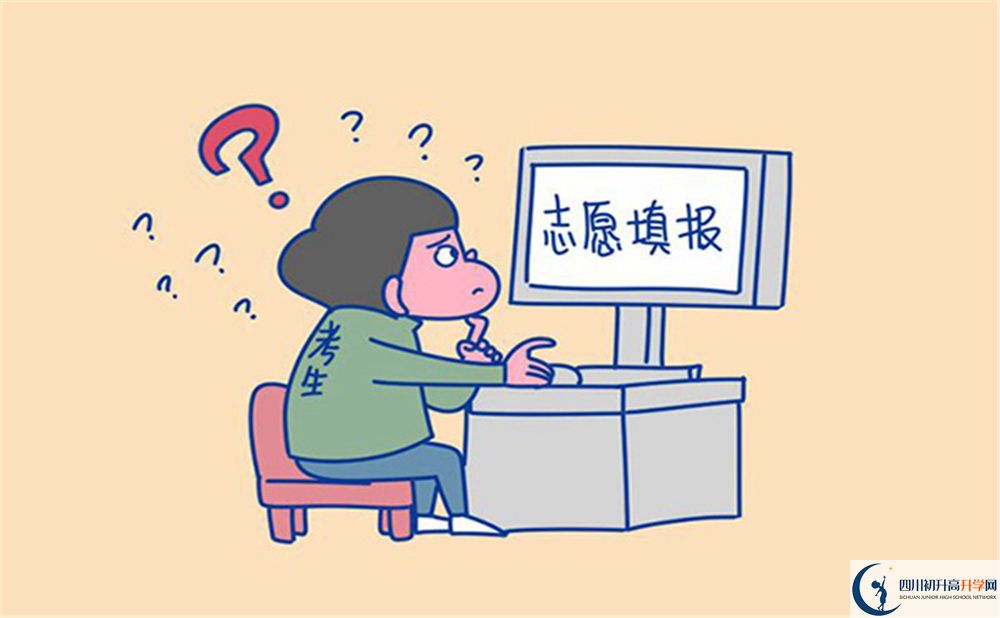 巴中六中2020年開(kāi)學(xué)時(shí)間安排是怎么樣的？