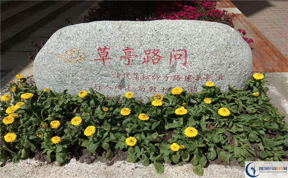 2020?九寨溝中學(xué)錄取線是否有調(diào)整？