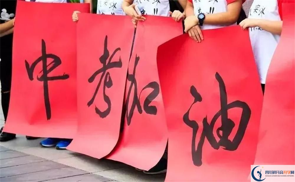 考多少分能上普通高中？最低多少分能上高中？