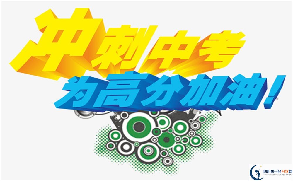 考不上高中能上什么學(xué)校？
