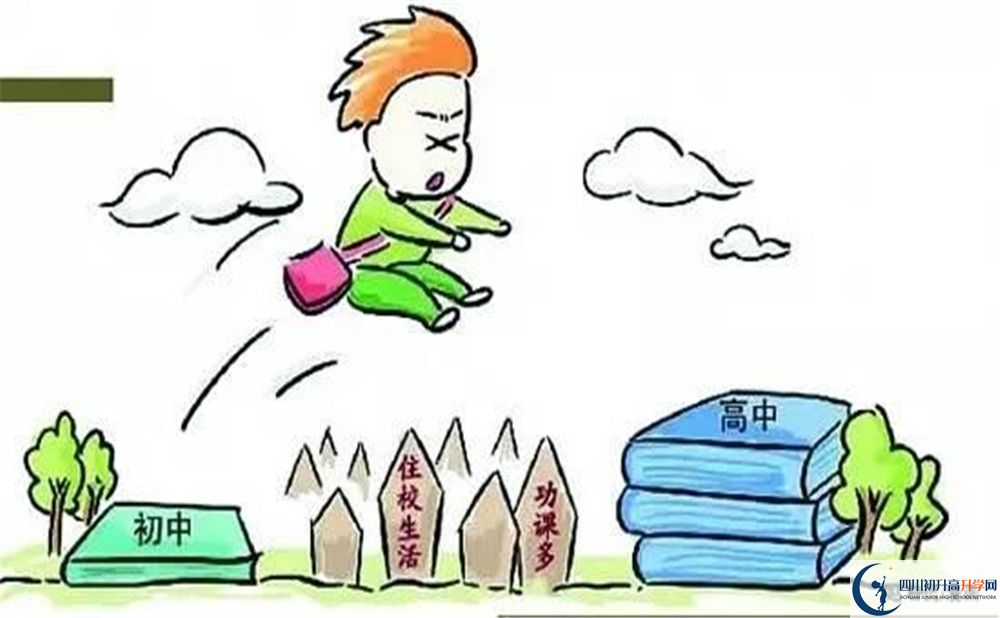底蓬中學(xué)今年招生時間安排，有什么變化？