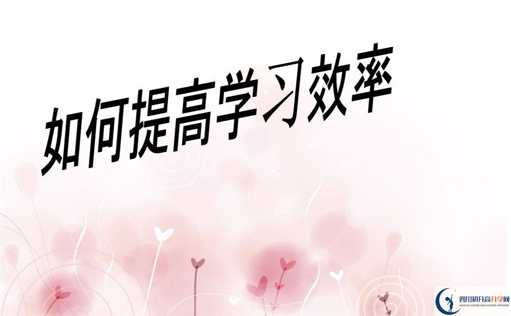 2020年資中縣第一中學(xué)初升高考試時(shí)間是否有調(diào)整？