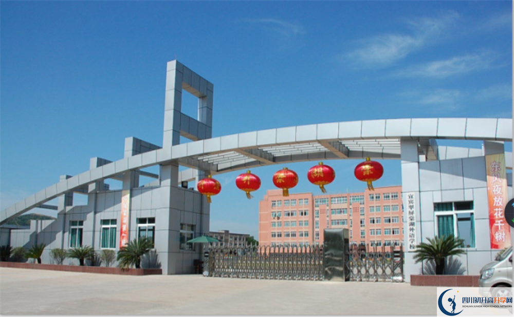 宜賓翠屏棠湖外語學(xué)校今年招生時(shí)間安排，有什么變化？