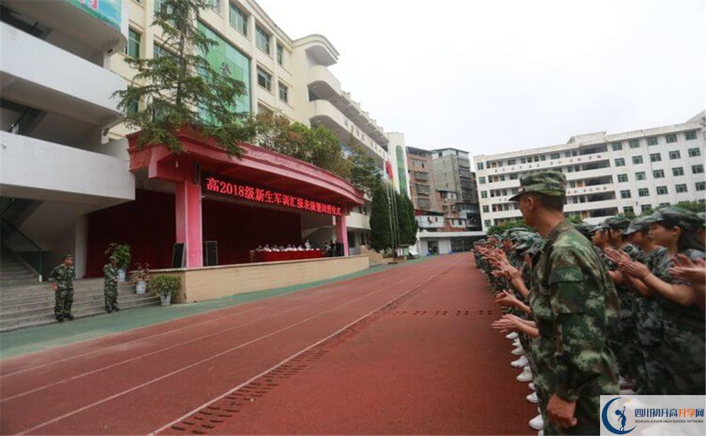2020年恩陽登科中學中考考試時間是否有調整？