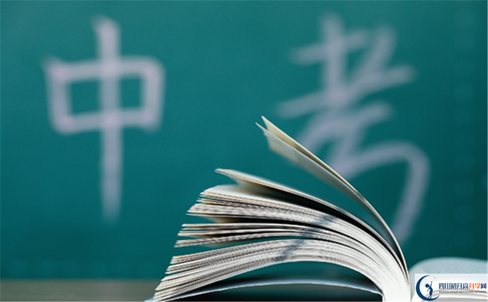 2020年成都市第三中學(xué)需要學(xué)費嗎？