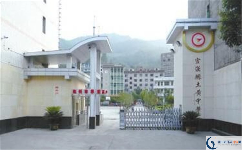 宣漢縣土黃中學高三診斷考試時間怎么安排？