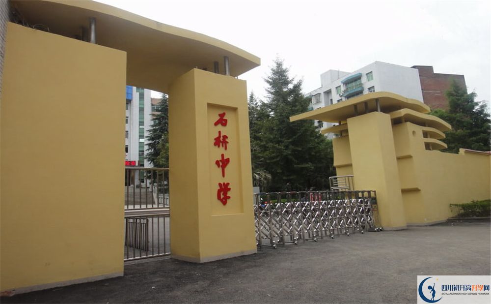 達縣石橋中學(xué)高三診斷考試時間怎么安排？