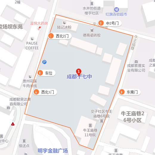 成都17中地址在什么地方？