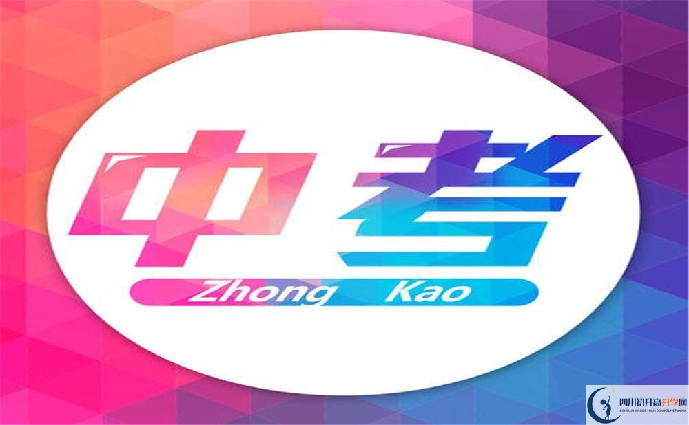 2020五龍中學(xué)初三畢業(yè)時間如何變化？