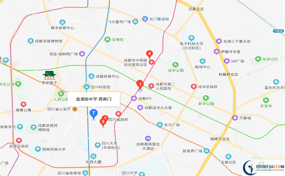 成都市鹽道街中學(xué)地址在哪里？