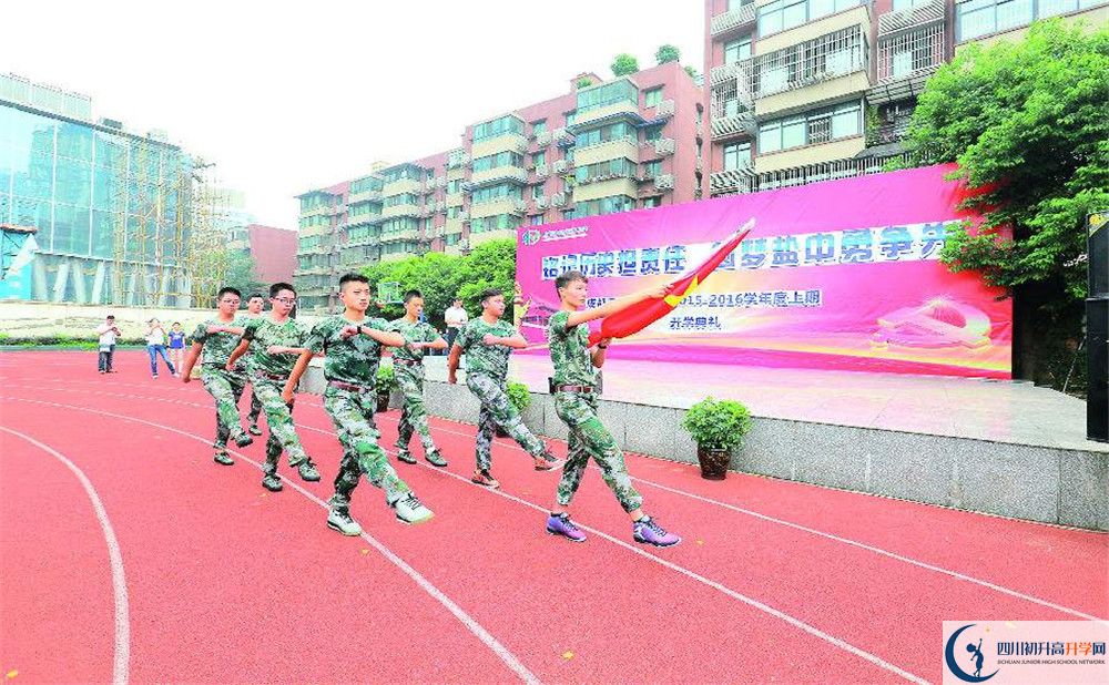 成都市鹽道街中學(xué)高中部宿舍怎么樣？