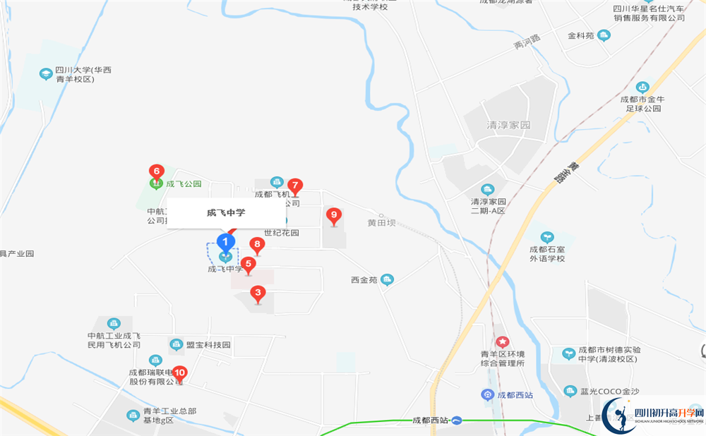 成都成飛中學地址在哪里？