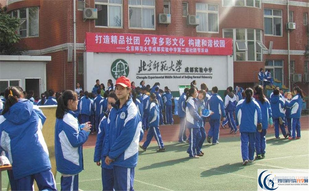 北師大成都實(shí)驗(yàn)中學(xué)國際部怎么樣？