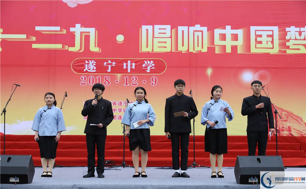 2020遂寧中學(xué)初三畢業(yè)時(shí)間如何變化？