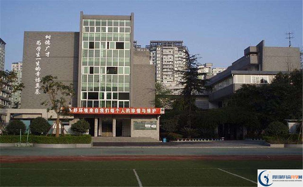 樹德協(xié)進中學地址在哪里？