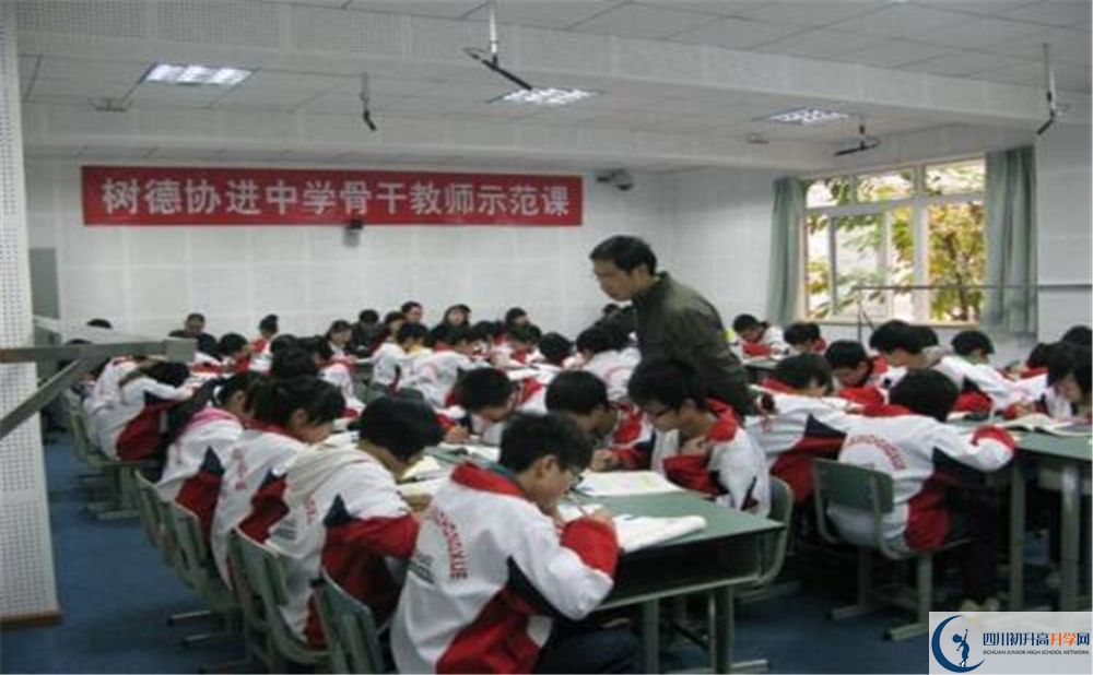 成都樹德協(xié)進中學地址在哪里？