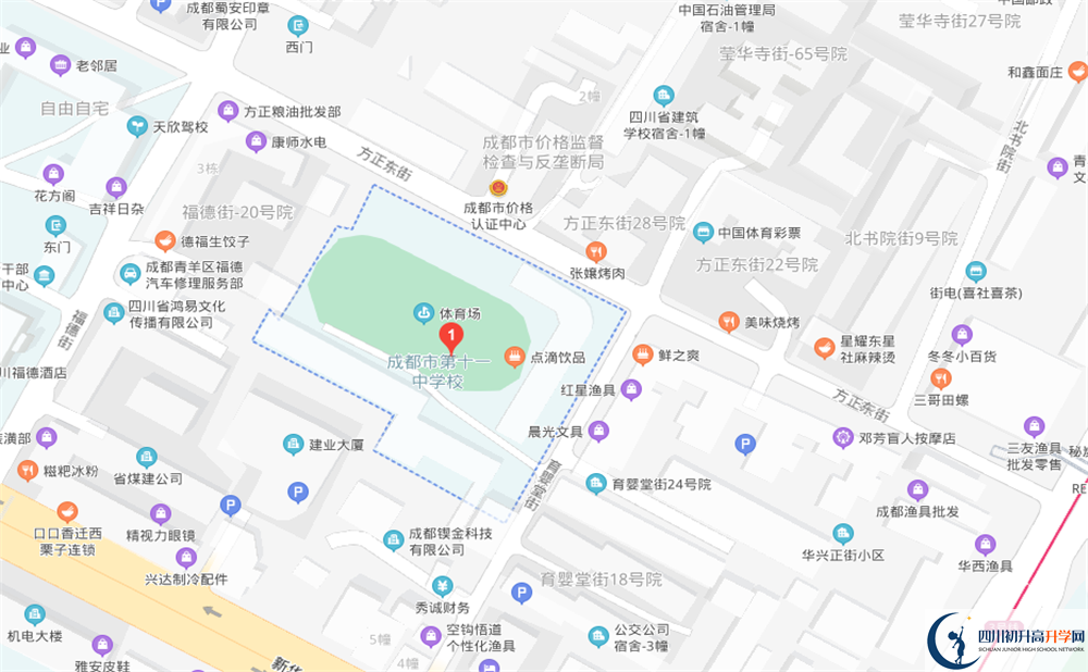 成都十一中在哪里？
