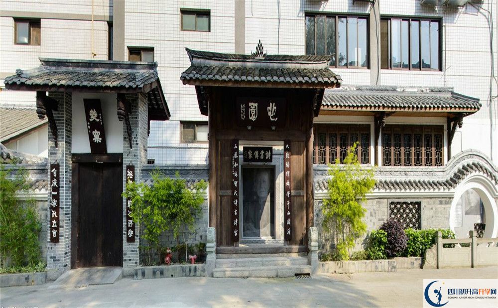 石室中學排名怎么樣？