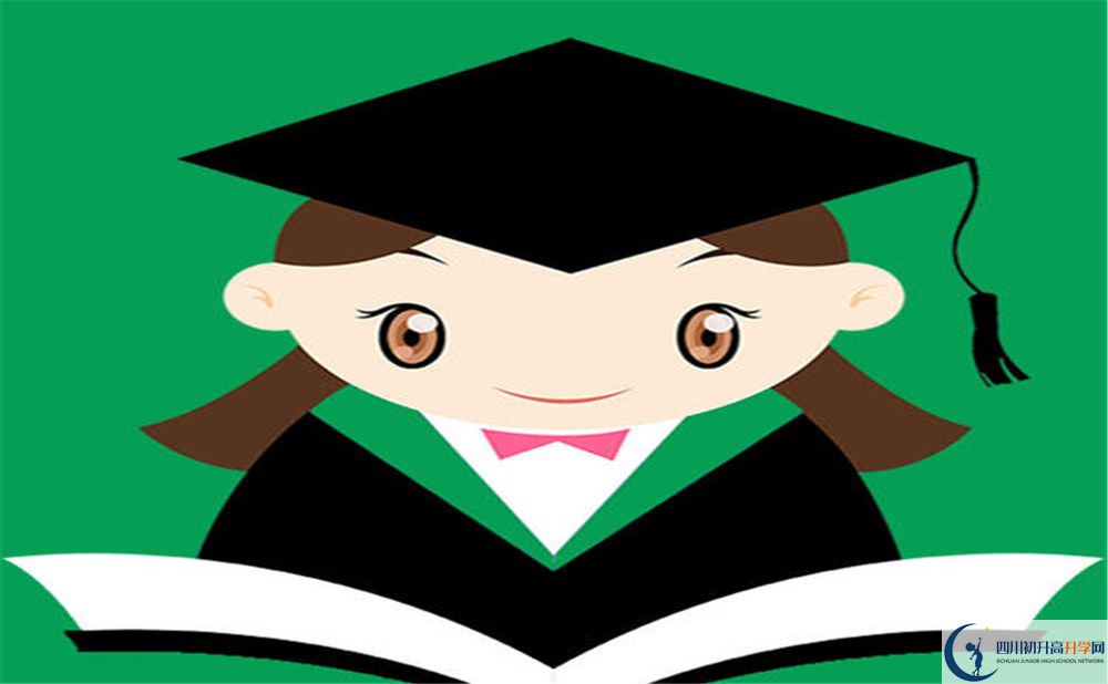 2020眉山市多悅高級(jí)中學(xué)中考錄取時(shí)間怎么調(diào)整？