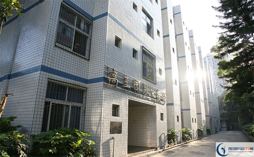 2020年攀枝花市第三高級(jí)中學(xué)校初升高考試時(shí)間是否有調(diào)整？