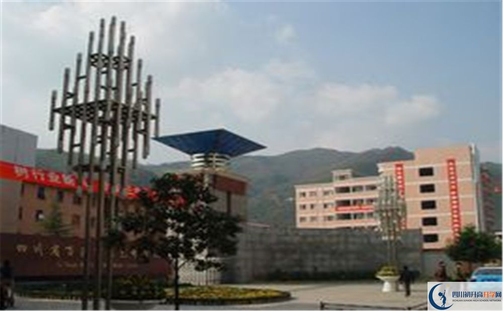 萬源市第三中學校初升高錄取線是否有調整？