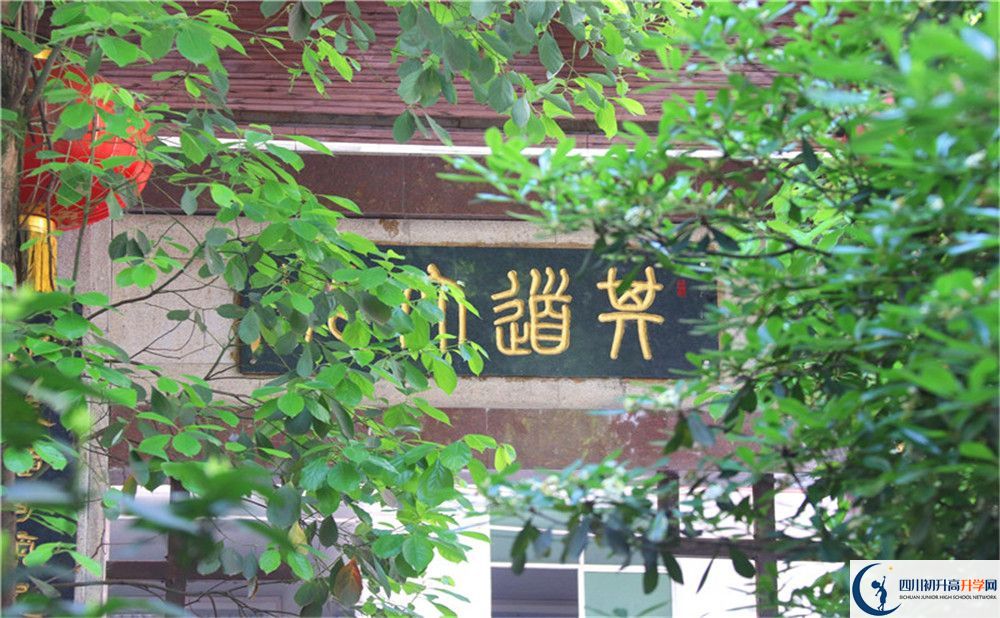 2020達(dá)州外國語學(xué)校中考錄取時間怎么調(diào)整？